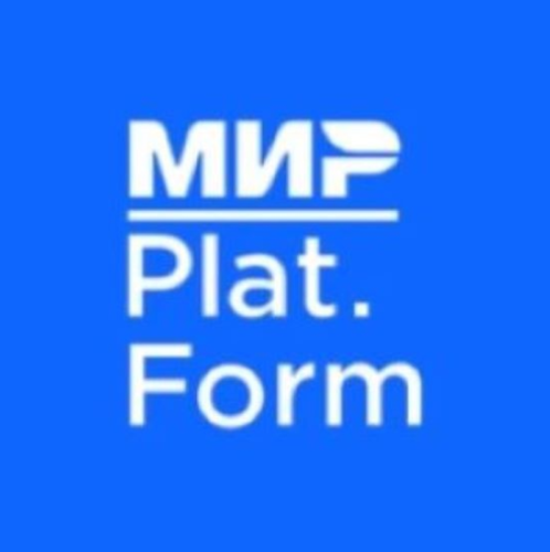 Мир Plat.Form (команда НСПК)