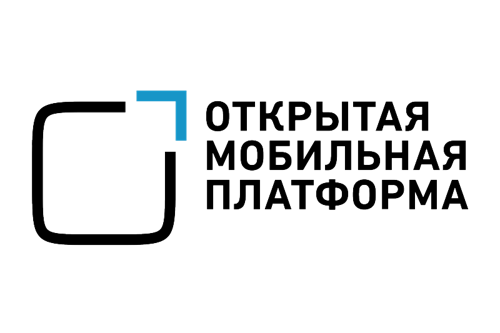 ОМП, Открытая Мобильная Платформа